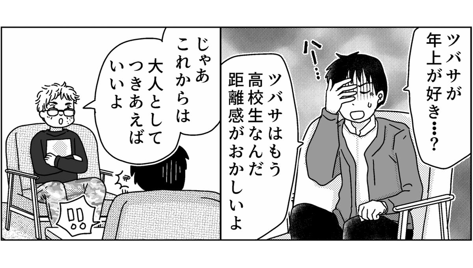 3-5