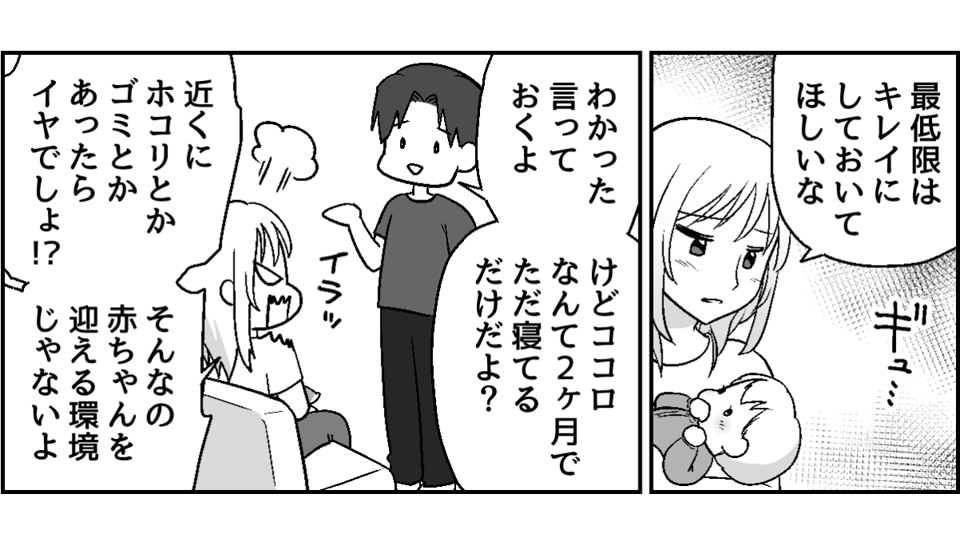 4-3-1