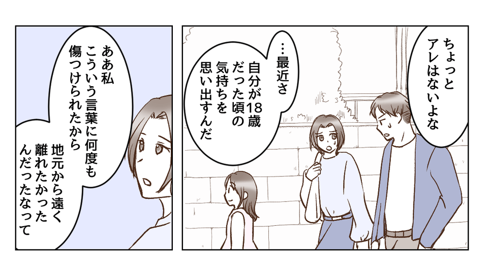 5_3_2