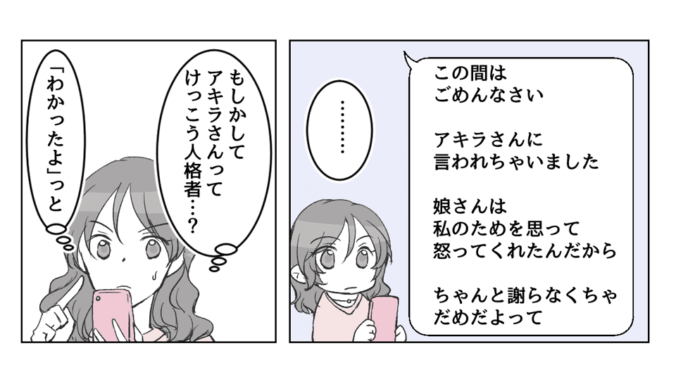 5_2_1