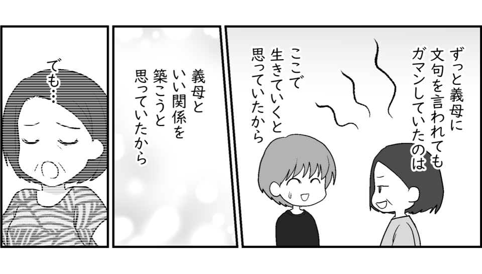4-2-1