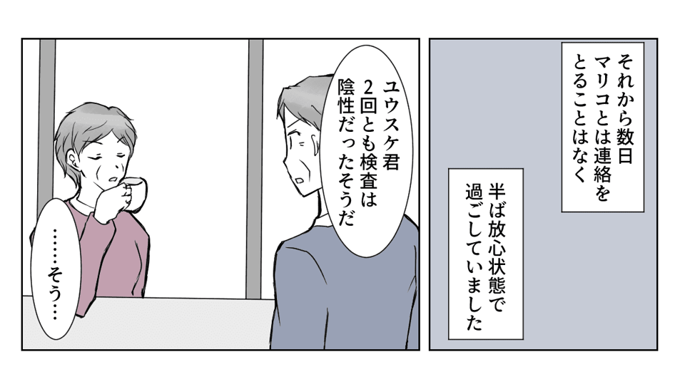 7_1_1