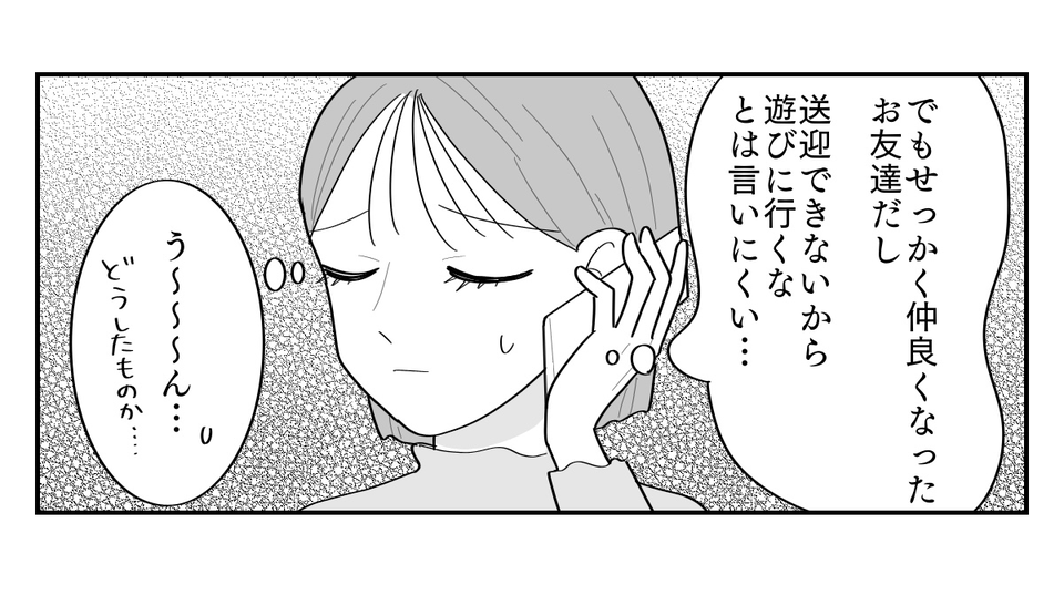 1-5