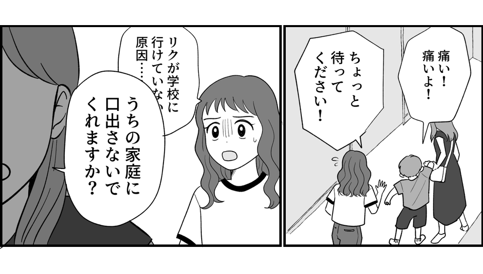 4_2_1