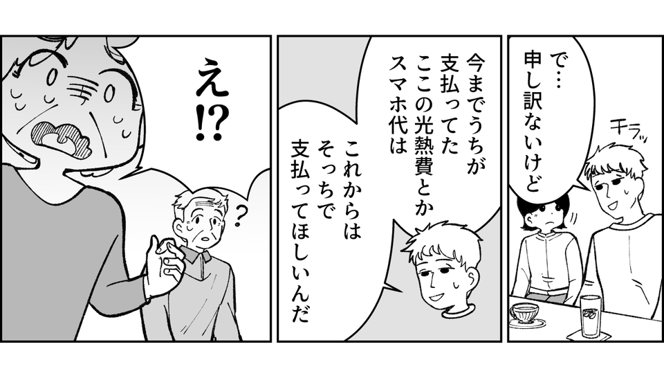 4-1-3