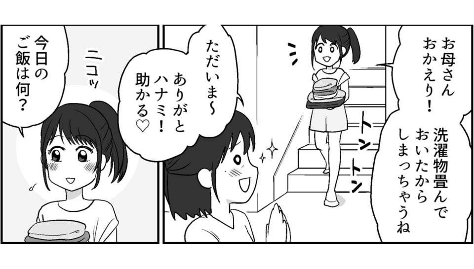 1-1-3