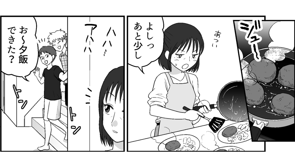 1-2-3