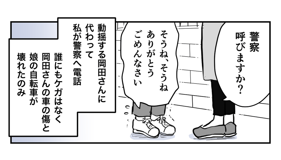 4_1_1