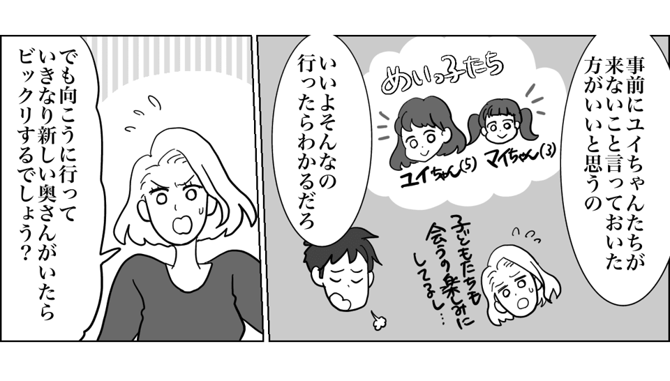 1_2_1