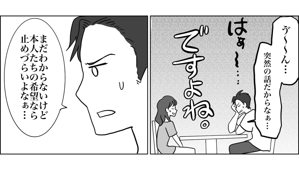 1_4_2