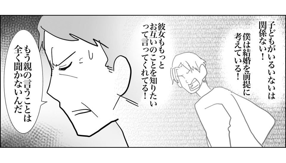 1_4_3