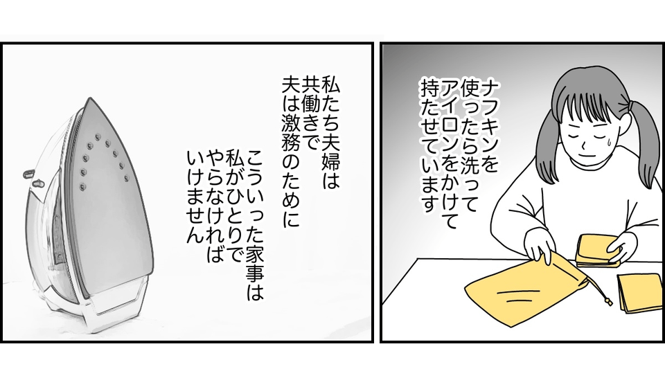 1_2_3 (29)