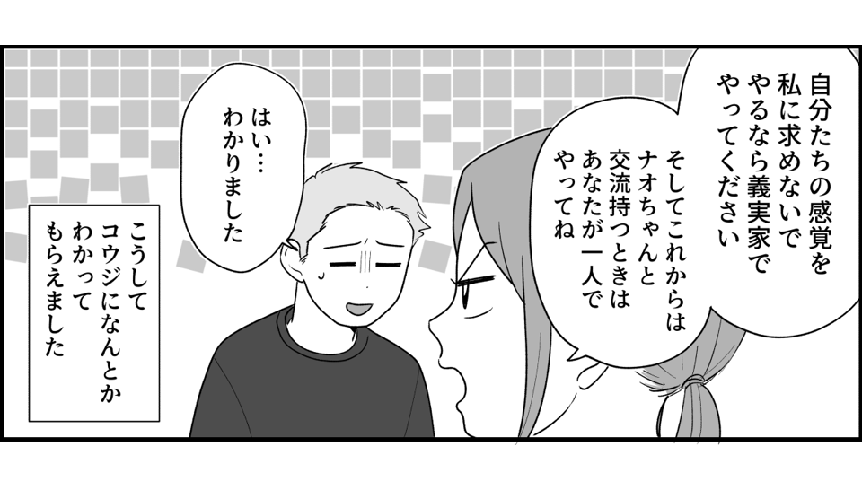 7_3_1