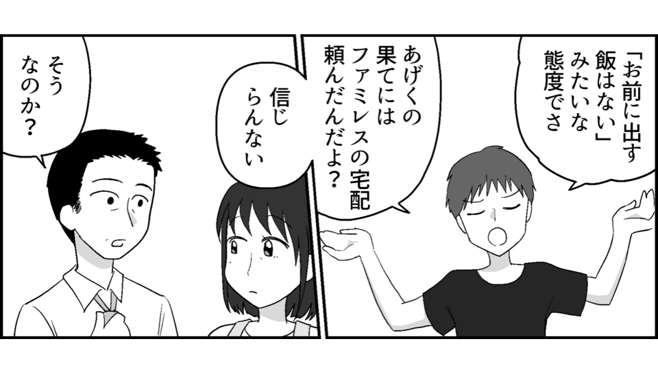 【修正版】3-1-3