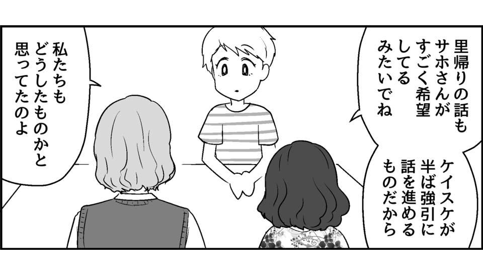 【修正版】10_2_3