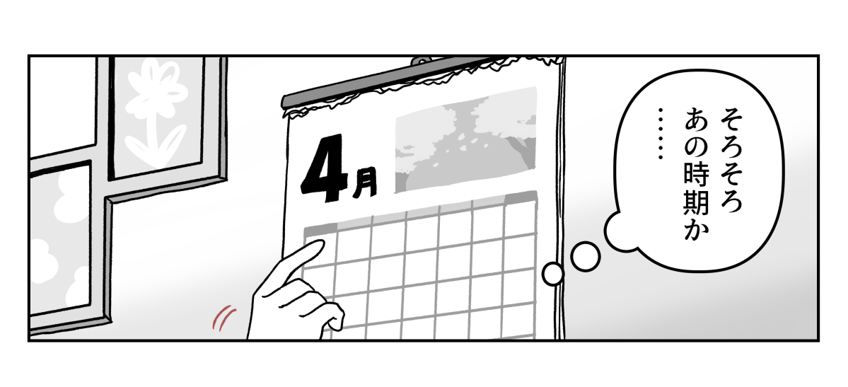 1-1-1