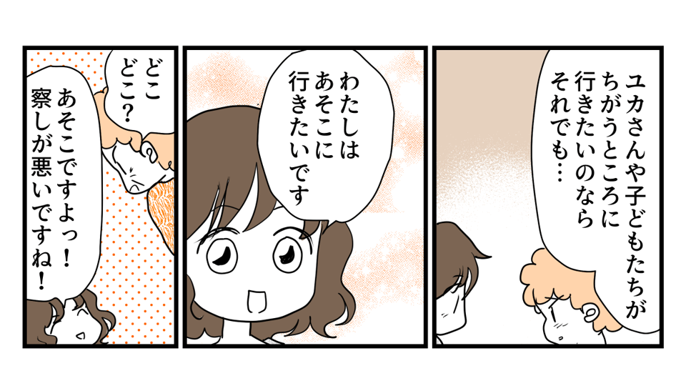 5-3-2