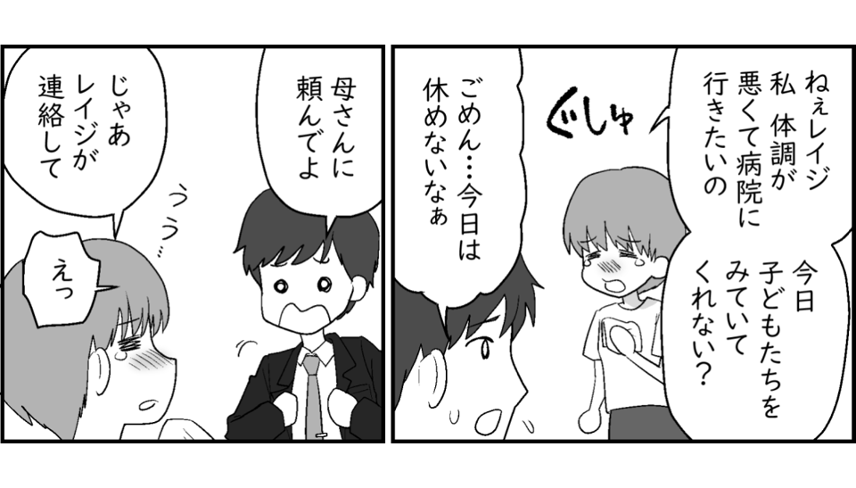3-1-3