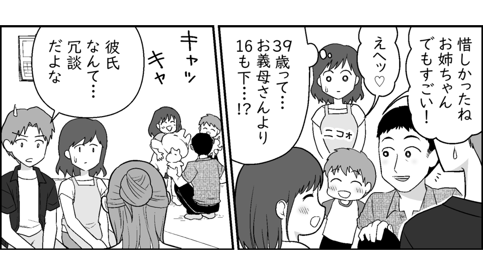 2-1-3