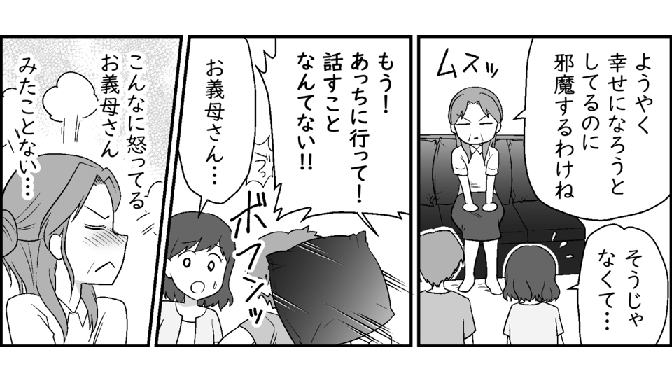4-1-3