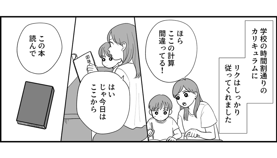 1_3_2
