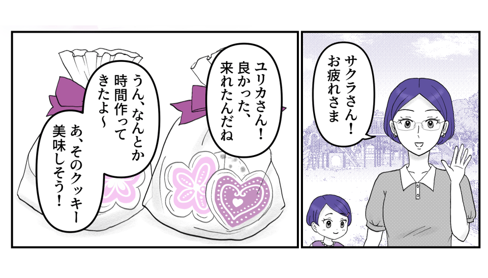 4-1-2