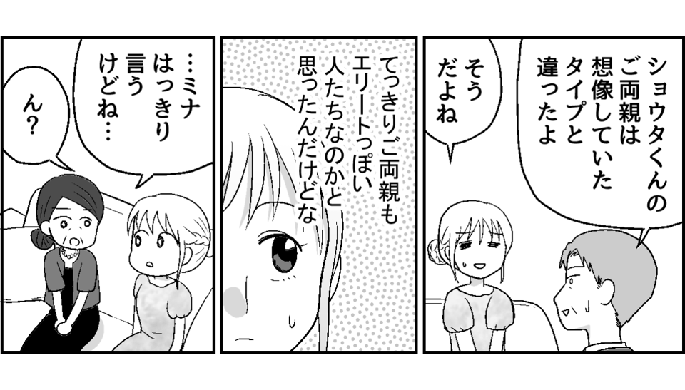2-2-3