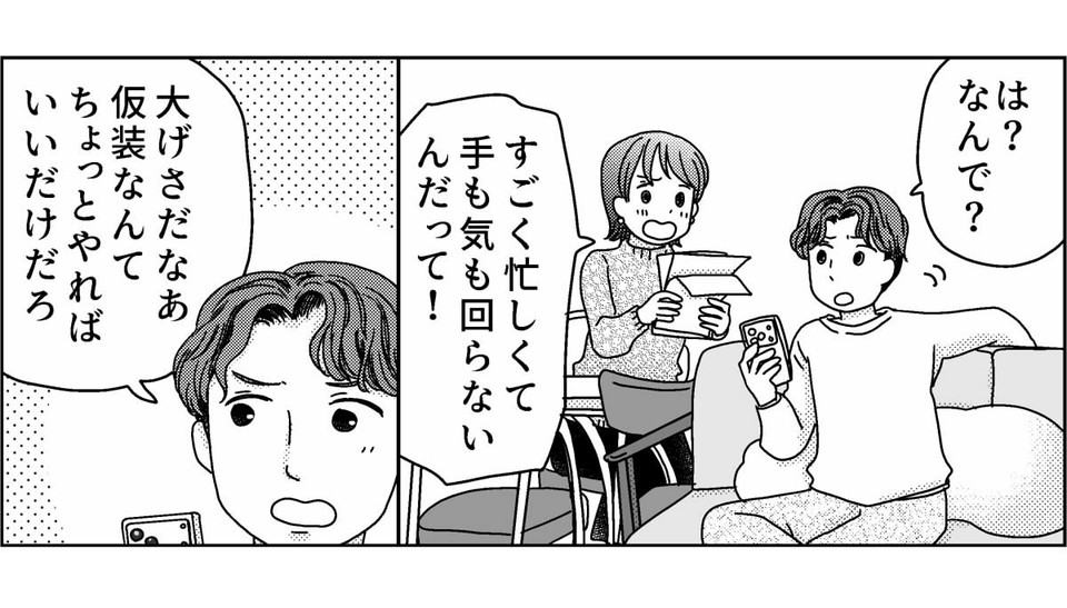 1-4