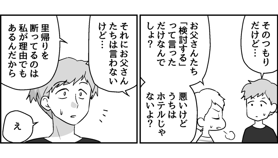 【修正版】9_3_1