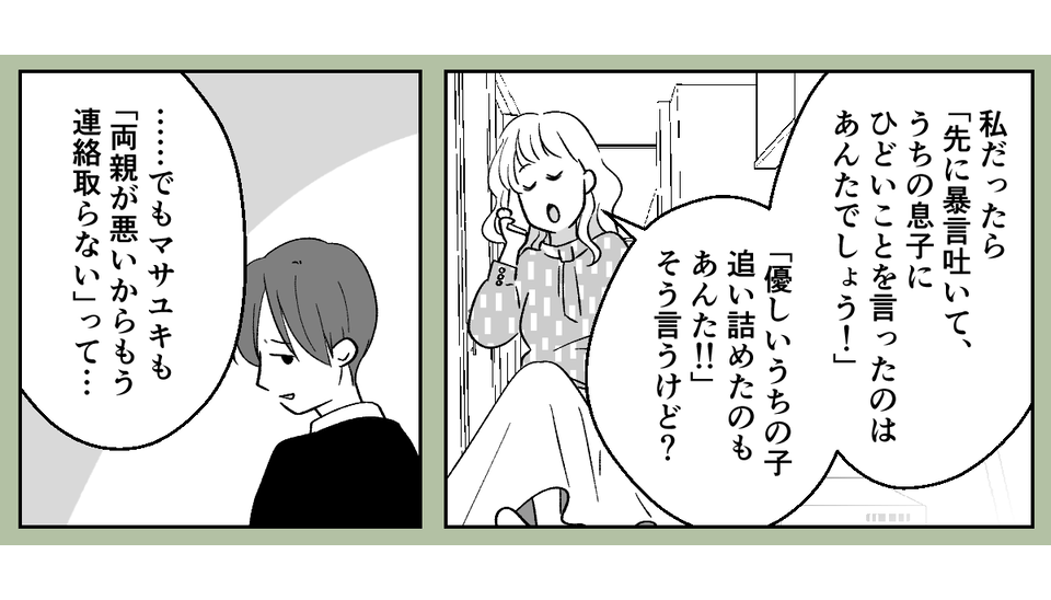 【修正版】7_2_2
