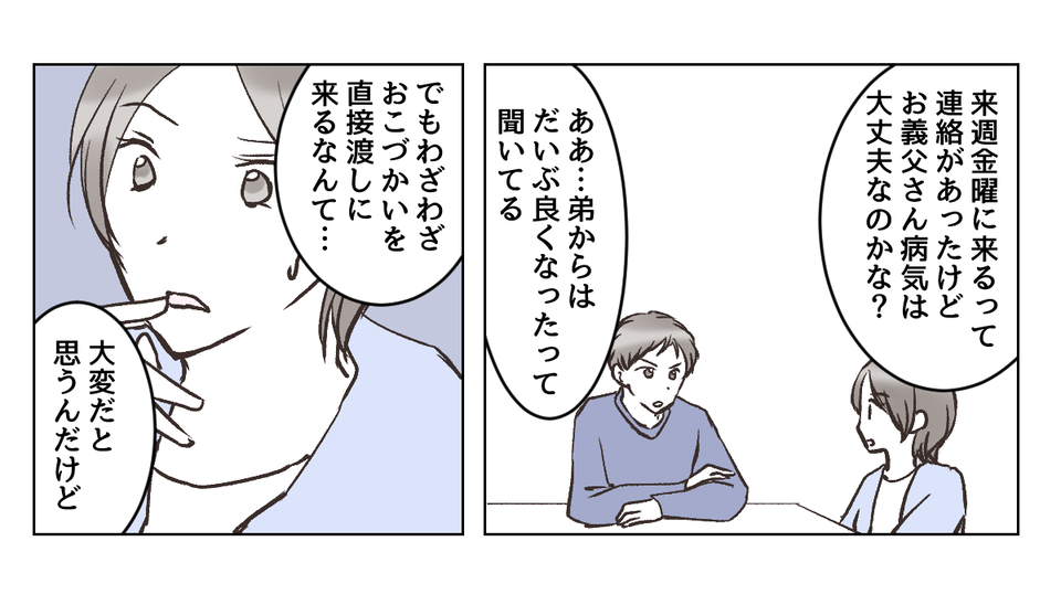 1_1_3