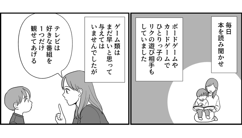 1_2_1