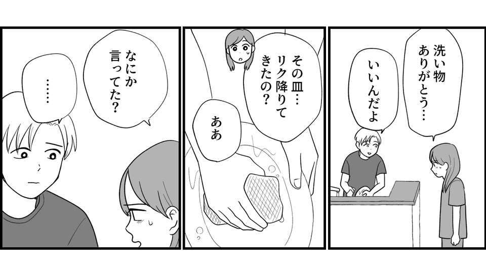 11_1_2