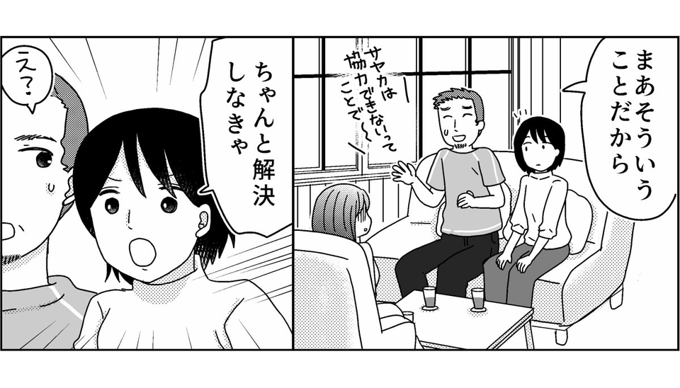 7-1
