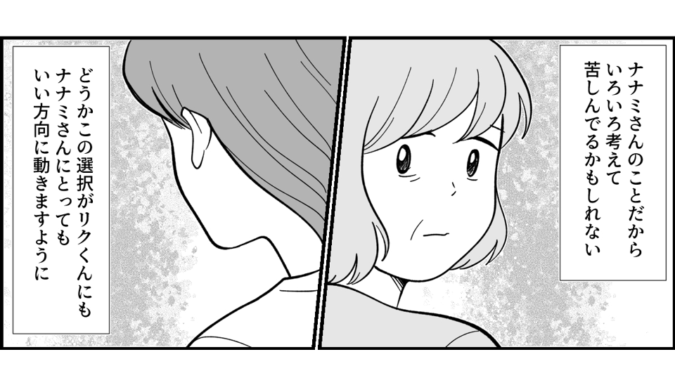 7_3_3fix