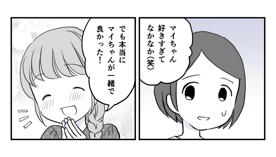 1_3_2