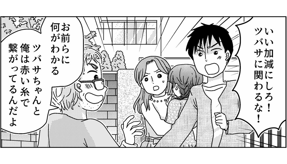 5-2