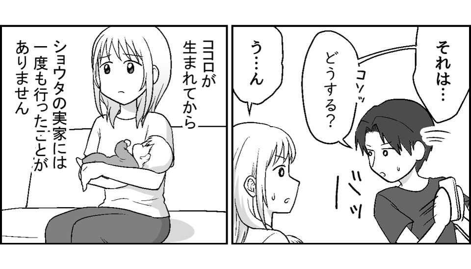 4-1-3