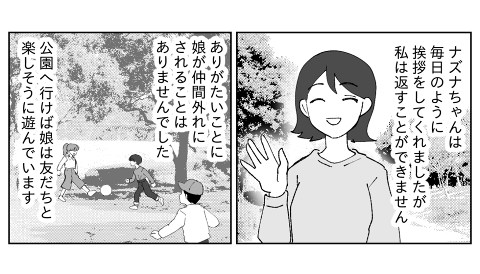 5−3−1