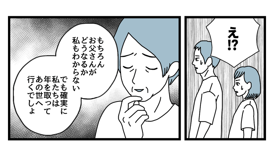 5_2_2