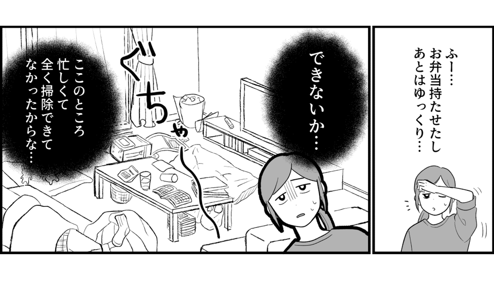 6_2_1