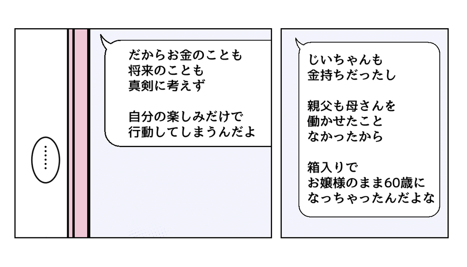 5_1_2