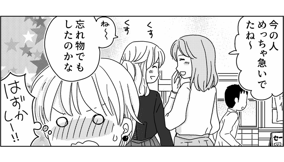 1-8