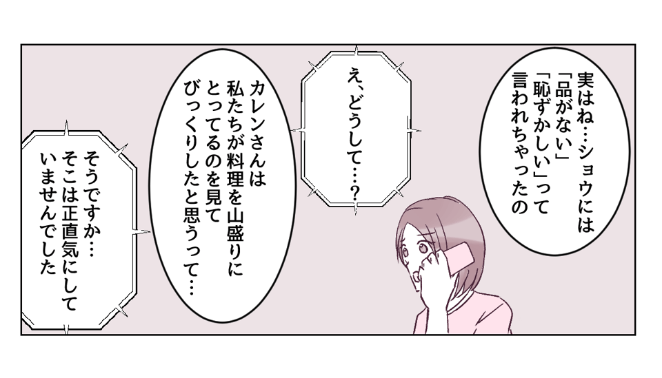 4_3_1