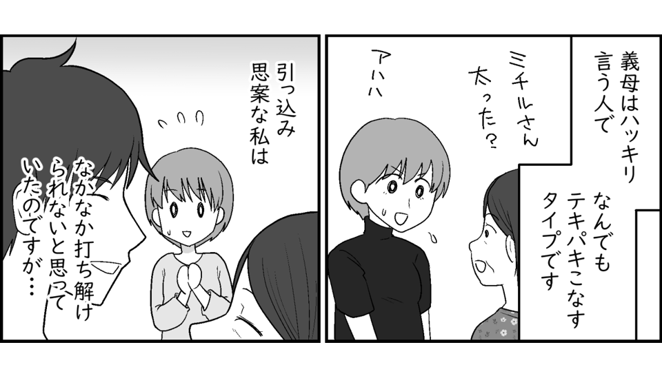1-2-3