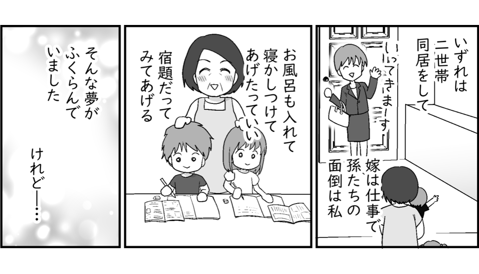 7-1-3