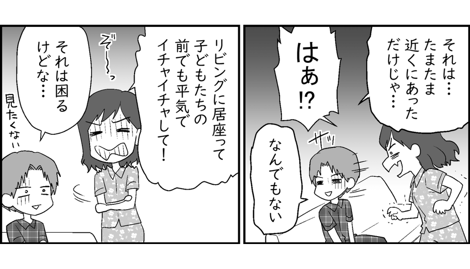 3-2-3