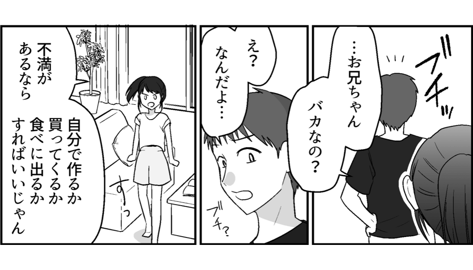 4-1-1