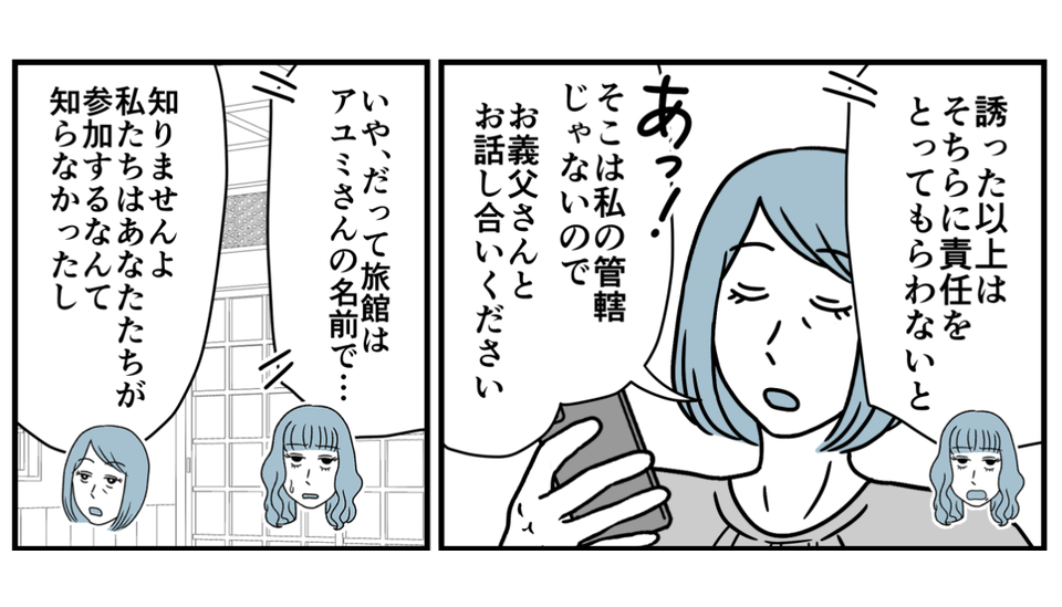 10_3_1