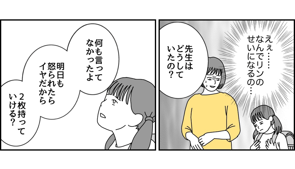 2_3_2 (30)